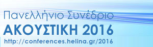 conference 2014