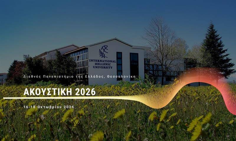 13o Πανελλήνιο Συνέδριο «ΑΚΟΥΣΤΙΚΗ 2026»